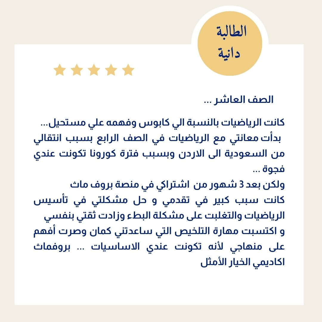 Simple Beige Testimonial Instagram Post (4)
