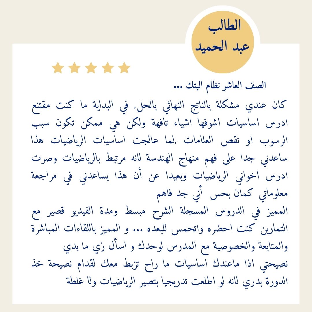 Simple Beige Testimonial Instagram Post (10)